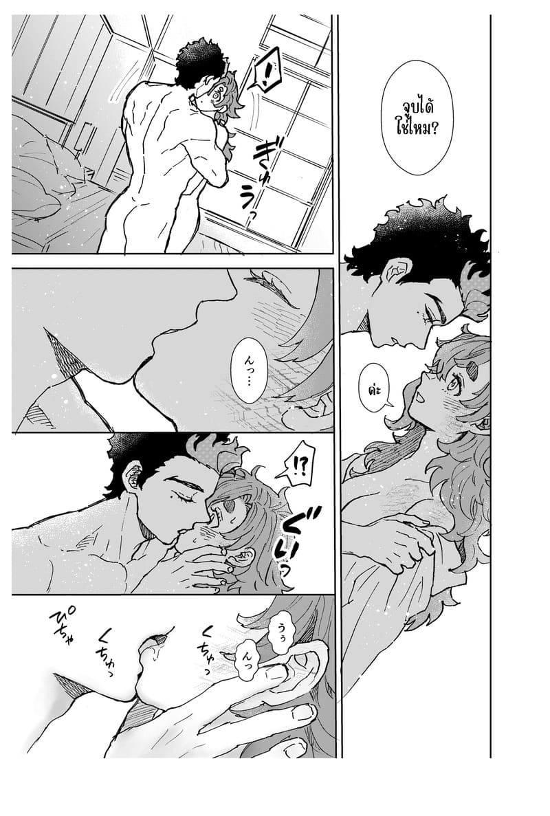 เรื่องสำคัญที่อยากขอ